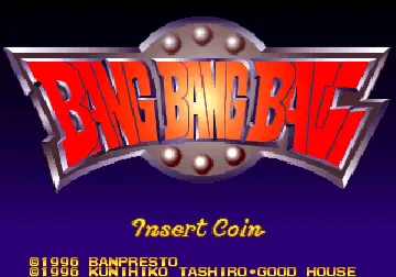 Bang Bang Ball (v1.05) screen shot title